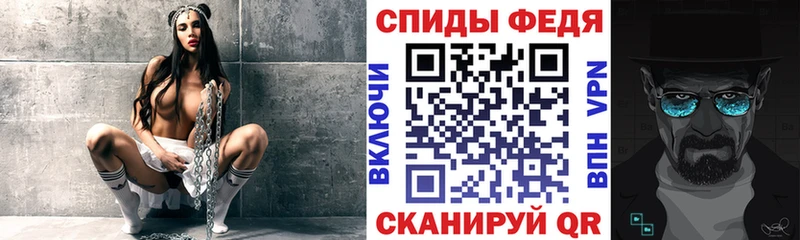 как найти   Джанкой  АМФЕТАМИН Premium 