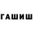 Амфетамин Premium Radmehr Rad