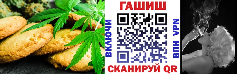 Canna-Cookies конопля  наркотики  Джанкой 