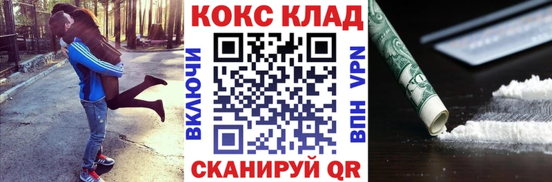 ссылка на мегу ссылка магазин продажи наркотиков Джанкой Cocaine VHQ