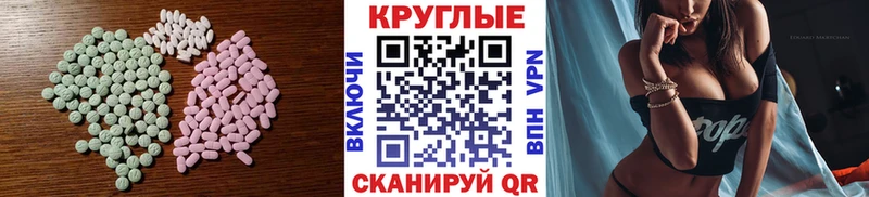 ЭКСТАЗИ 300 mg  MEGA ссылка  Джанкой  продажа наркотиков 