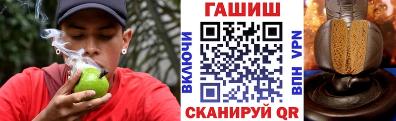 Гашиш VHQ  Джанкой 