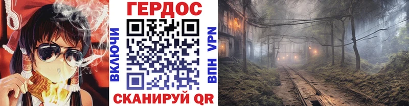 сколько стоит  Джанкой  Героин VHQ 