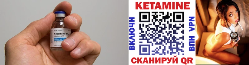 КЕТАМИН ketamine  цена   ссылка на мегу tor  Джанкой 