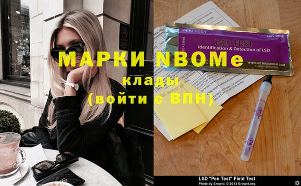 дистиллят марихуана Алексеевка