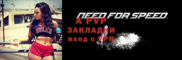 ALPHA-PVP Алзамай