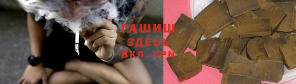 дистиллят марихуана Алексеевка