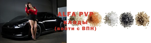 ALPHA-PVP Алзамай