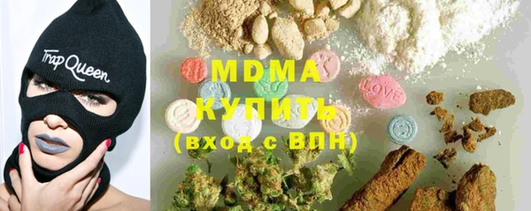 дистиллят марихуана Алексеевка