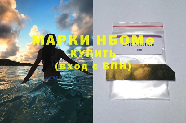 дистиллят марихуана Алексеевка