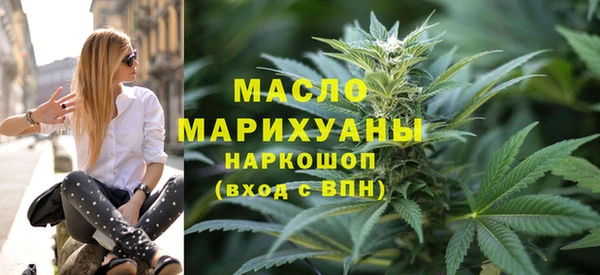 дистиллят марихуана Алексеевка
