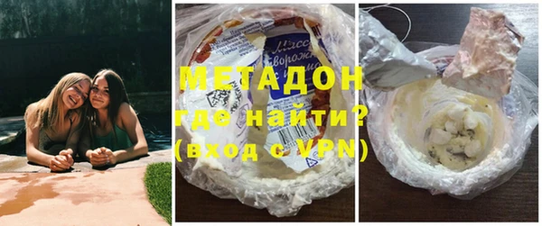 дистиллят марихуана Алексеевка