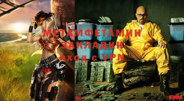 ALPHA-PVP Алзамай