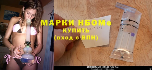 дистиллят марихуана Алексеевка
