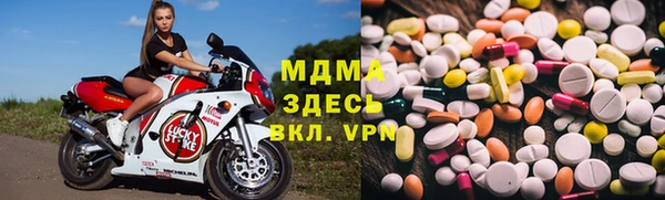 дистиллят марихуана Алексеевка