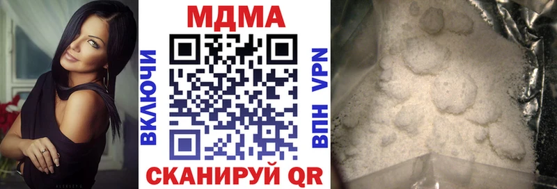 МДМА VHQ  купить   блэк спрут маркетплейс  Джанкой 