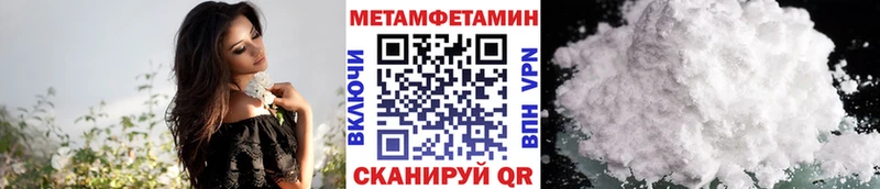 Метамфетамин мет сколько стоит Джанкой