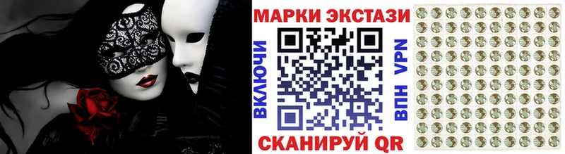 KRAKEN онион  Джанкой  Марки N-bome 1,5мг 