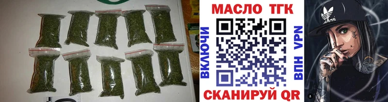 ТГК вейп  где продают наркотики  Джанкой 